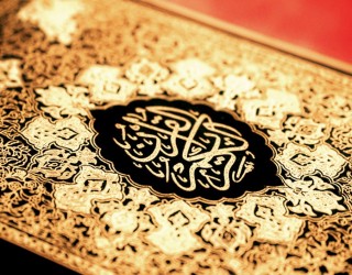 Mahoma y el Islam (II)