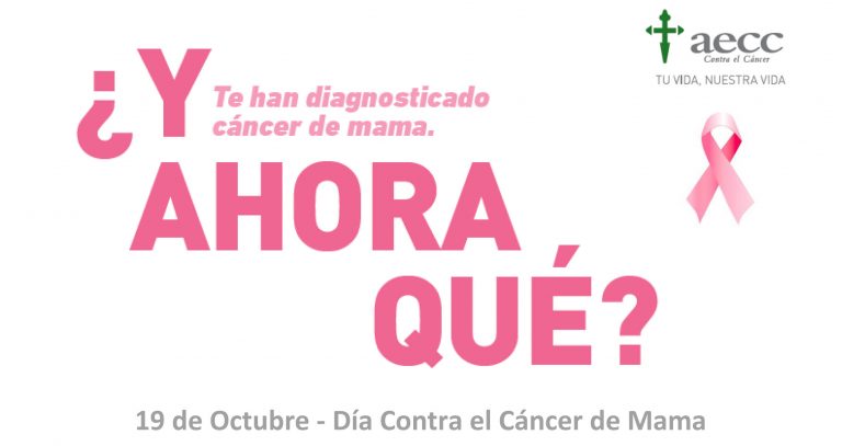 Ruth Lorenzo cantará en Hellín el día 19 de octubre para colaborar en la lucha contra el Cáncer de Mama
