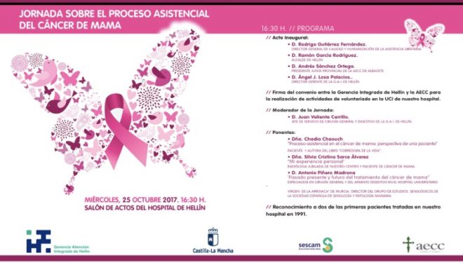 Jornada sobre el proceso asistencial del cáncer de mama