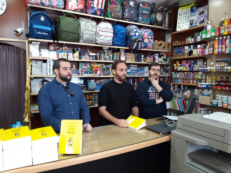 Presentación del libro “El pene perdido de Napoleón”