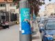 El Grupo Municipal del PSOE denuncia la colocación de carteles de la Feria en numerosas farolas de la ciudad
