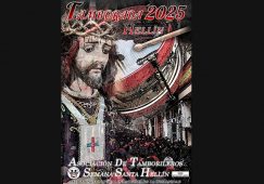 La ATSSH presenta su cartel alternativo para la Tamborada 2025 tras la polémica con el oficial