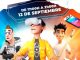 Gaming x Deporte une ocio digital y actividad física en una cita juvenil innovadora