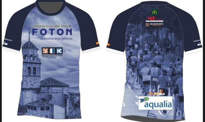 Camiseta de la Media Maratón de Hellín. Camiseta de la Media Maratón de Hellín.