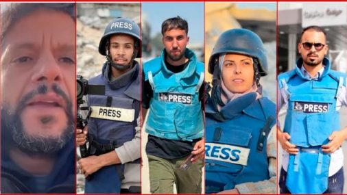 Matar al testigo: la aniquilación del pueblo palestino en Gaza y Palestina